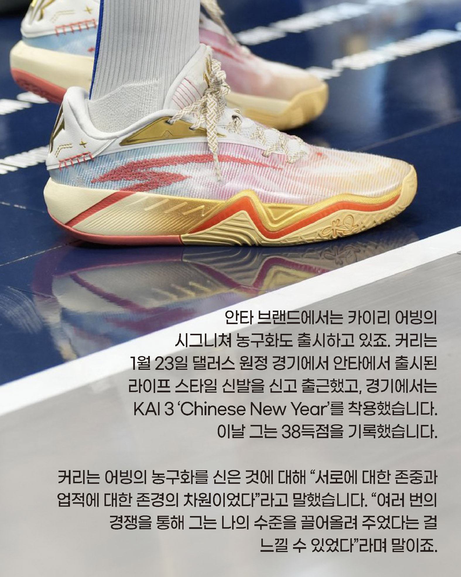 hoopcity 커리 농구화 (9).jpg